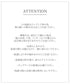 【安田美沙子さん着用】ストレッチワイドデニム